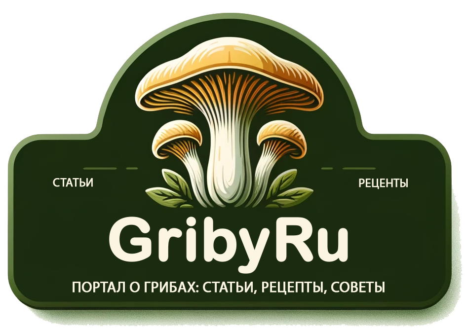 Все о грибах